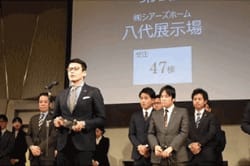 業績優秀なチームには、
さまざまな特典あり！
