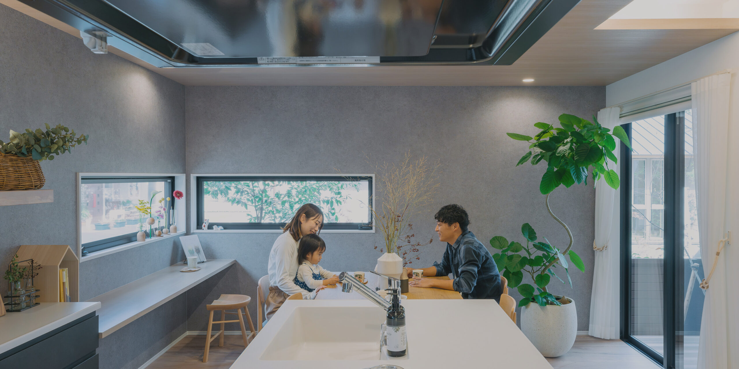 建てても、住んでも、 ずっとコスパがいい家。
