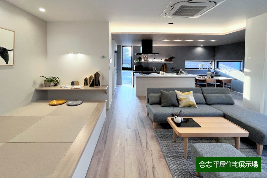ジャストホーム来場予約キャンペーン