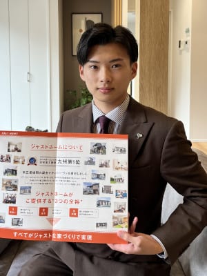 平野 優麻